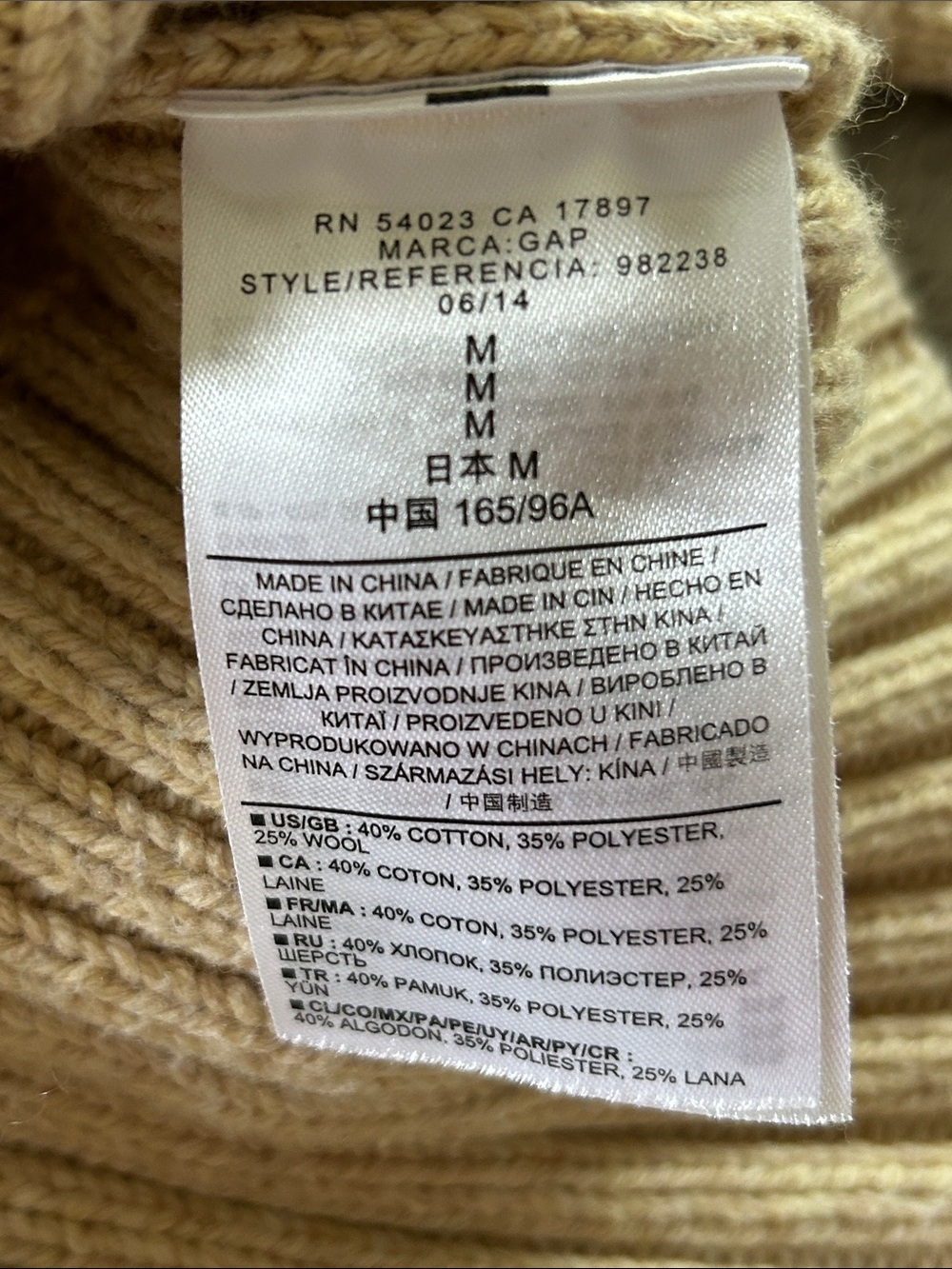 GAP Women's Cream Cable Knit Crewneck Sweater cotton, polyester and wool fabric - Picture 6 of 6